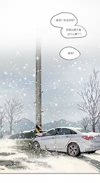 [Ramjak] Atonement Camp Ch.0-48 (Chinese)