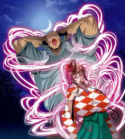 Nee-san vs Chougokubuto Yuugiri Tai Takeo Gekka no Koubousen