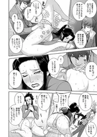 [Motchie Kingdom (Motchie)] Etsuraku no Rijichou Shintaisou-hen [Digital]