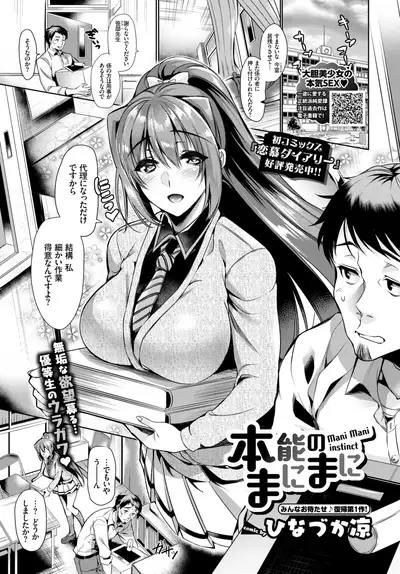 COMIC BAVEL 2019-02