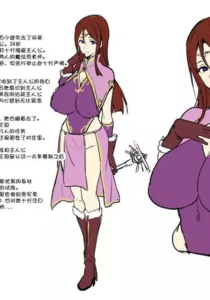 Bakunyuu Party no NTR Boukenki Renshuuchou