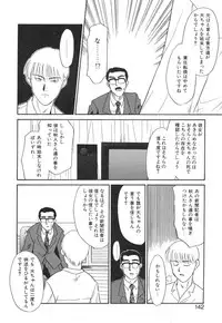 [Miyauchi Takeshi (Nekogen)] NEWS/source