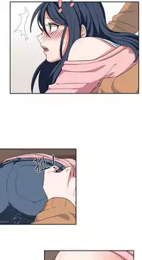 中文韩漫 奴家思想 Ch.0-15 [Chinese]