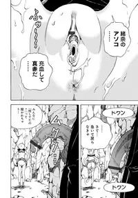 COMIC Magnum Vol. 114