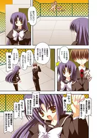 Moog Comics PLUM DX 02 [Digital]