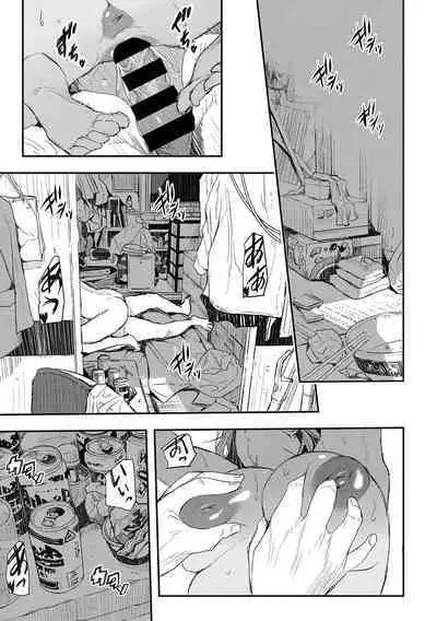 [Aino Chie] Saimin Hitozuma ~Muisiki no Mama Hazukashimerarete~