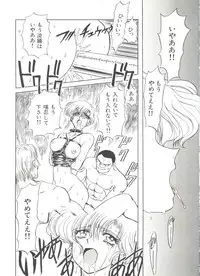 [Anthology] Bishoujo Doujinshi Anthology 11 (Various)