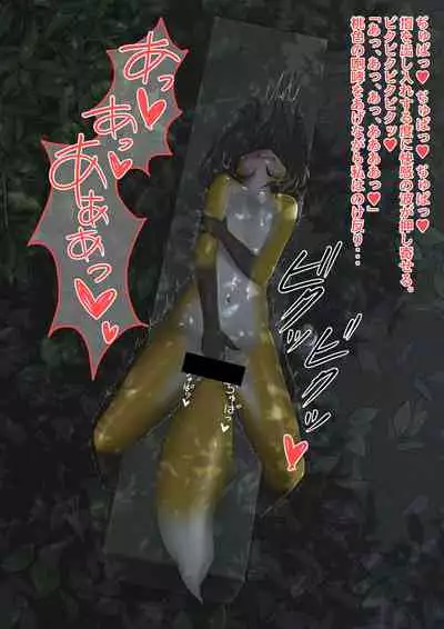 [Shinshi Zaibatsu]The bankruptcy of a company