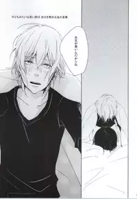 [pois. (Furusawa Eno)] PEEK a BOO [Incomplete]