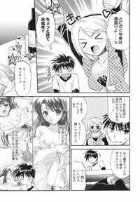 Manga Bangaichi 2007-12