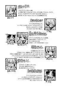 [Narusawa Kei] Kumagiri-san wa Dere nai