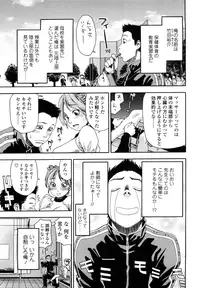 [Yamatogawa] Taihen Yoku Dekimashita? [Decensored]