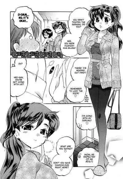 [Nakata Yumi] Mako-chan to Asobo! [English] [TOOR Scans]