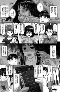 COMIC Shitsurakuten 2015-09