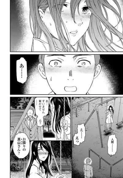 COMIC Penguin Club 2021-06