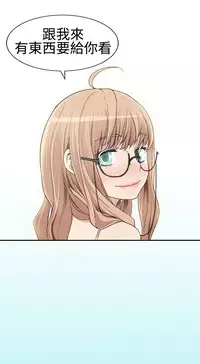 [SOSO] Franken Jo 为爱而生 法兰克赵 Ch.1~26 [Chinese]中文