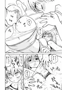 [Karma Tatsurou] Hebereke