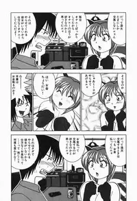 [Okamoto Fujio] Tropical Pudding 2