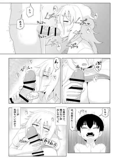 Kinpatsu Bakunyuu Yankee ga ijimerarekko de Seiyoku o Hassan saseru Hon