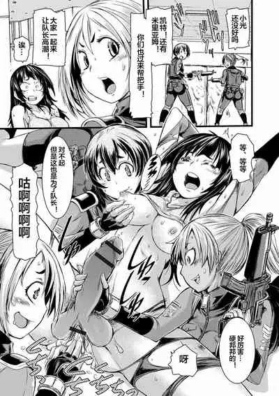 Futanari Dorei Ichiba ch 1-7