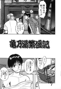 [Armadillo] Neko no Yurikago