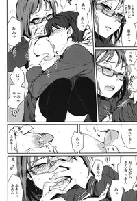 [Makio] Seifuku Shoujo no Toriatsukaikata - School girl manual