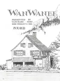 [Studio SFC] Comic Media Vol.2