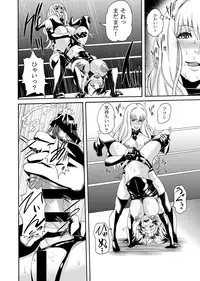 [remora works]FUTACOLO CO -WITCH TRIALS- feat.カラス VOL.004