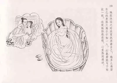 史上名妓 红叶传情-韩凤儿（臧武斌(龙河居士) 2012年12月）