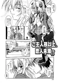 [Parfait] Tell me [Digital]