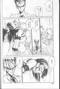 [Shinkaida Tetsuyarou] Shinkaida Tetsuyarou Daihyakka