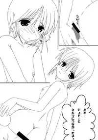 [G,K,F,D] puru puru (Gundam ZZ) [Digital]