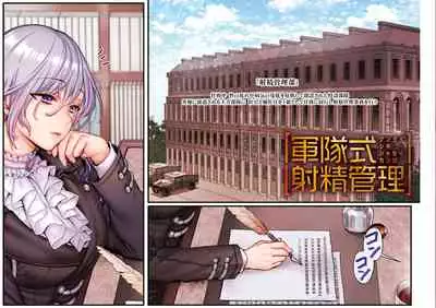 Yolki Palki Sakuhinshuu 1