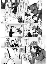 [Anthology] Angel Club MEGA Vol. 08