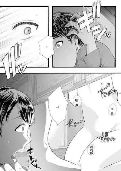 First Cuckold Masochization Training 1-6