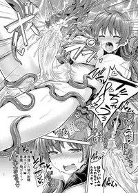 [Pamunosu (Koppamu)] Zetsurin Hishou Spermax Hana Erogaki Majuu no Itazura [Digital]