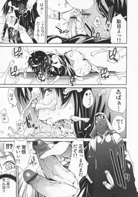 [Kentarou] Mix Love Juice