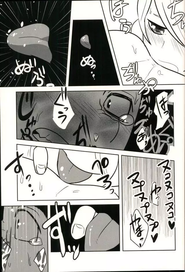 Lotta Love Lotta Love