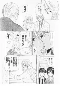 [Hanamura Torirou] Nuku Nuku Onsen Oa Sisters 2