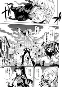 Comic Unreal 2011-02 Vol.29 [Digital]