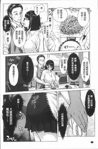 [Blman] Hobetsu Ichigo Hakusho [Chinese]