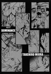 [Miura Takehiro] DOMINANCE -Akai Kuchibiru Hen-
