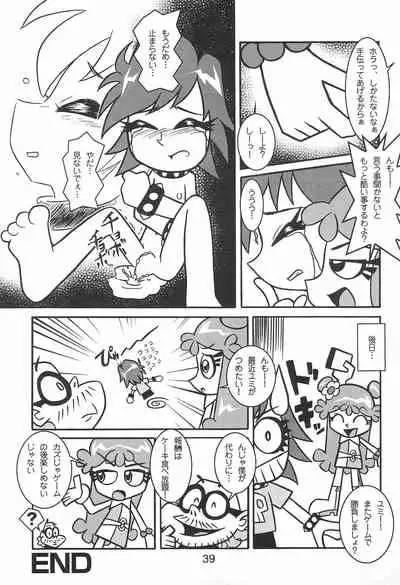 Pop’n Roll Que→Nz