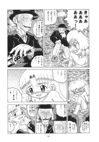 (SC21) [MULTIVITAMIN (Tako Kuboh)] HI-PHS X (Ashita no Nadja)