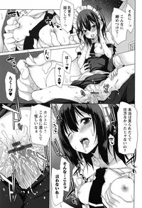 [Kusano Yuu] Zenkai Roshutsu Shoujo