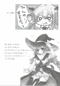 (C90) [Remon no Omise (Furukawa Remon)] SUMMER FESTA (Granblue Fantasy)