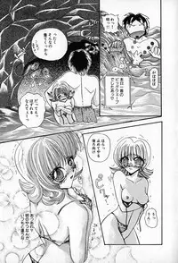 [Shunmin Mutsumi] Slave Lesson