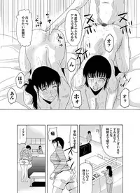 COMIC Magnum Vol. 65