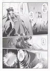 (Reitaisai 11) [ROCK'in Chair (Jinnai)] Miko Shoku (Touhou Project)