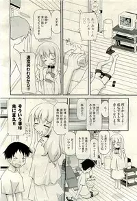 COMIC AUN 2009-11 Vol. 161